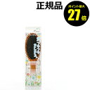 【06/13 0時~ポイント最大27倍】マペペ つやつや天然毛のミックスブラシ 2個セット 【正規品】【ギフト対応可】(4)
