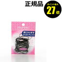 【4/29 0時〜ポイント最大27倍】マペペ リングゴム 36P ブラック 2個セット 【正規品】【ギフト対応可】 母の日