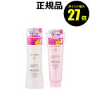 【4/29 0時~ポイント最大27倍】ラサーナ 海藻海泥シャンプー&トリートメント La Sana【正規品】【ギフト対応可】 母の日