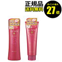【4/29 0時~ポイント最大27倍】ラサーナ 薬用 シャンプー&トリートメントセット La Sana 【正規品】【ギフト対応可】 母の日