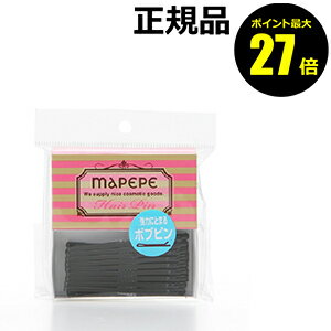 【8/4 0時～ポイント最大27倍】マペペ ボブピン 3個セット 【正規品】【ギフト対応可】