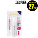 【4/29 0時~ポイント最大27倍】ラサーナ 海藻 ヘアエッセンス さらさら S La Sana トリートメント ヘアオイル ヘアケア petit【正規品】【ギフト対応可】 moisthair 母の日