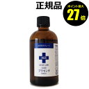 【4/29 0時〜ポイント最大27倍】旭研究所 プラセンタ 【正規品】【ギフト対応可】 母の日