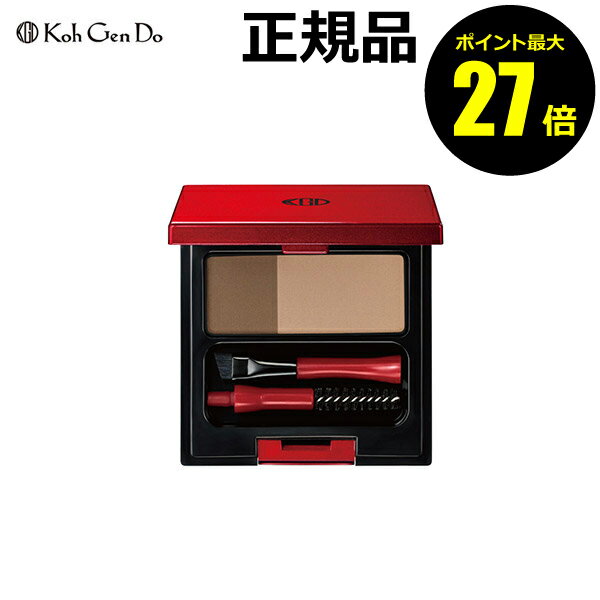 【5/9 0時～ポイント最大27倍】江原道 パウダー アイブロウ Koh Gen Do コウゲンドウ 【正規品】【メール便1通3個まで可】【ギフト対応可】のサムネイル
