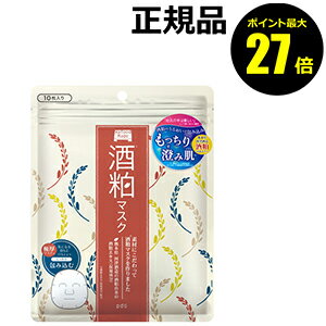 【ポイント最大27倍】pdc ワフードメイド 酒粕マスク 正規品 【メール便1通1個まで可】 ギフト対応可