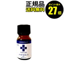 【7/18 0時〜ポイント最大27倍】旭研究所 皮膚科用ハイドロキノン(3個セット) 【正規品】【ギフト対応可】