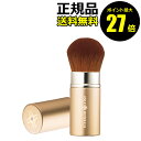 【4/29 0時〜ポイント最大27倍】オンリーミネラル ポケットファンデーションブラシ ONLY MINERALS【正規品】【ギフト対応可】 母の日