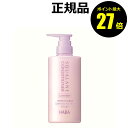 【4/4 0時~ポイント最大27倍】HABA スクワランコンディショナー ラベンダー 500ml ハーバー 【正規品】【ギフト対応可】 母の日