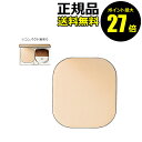 【5/9 0時〜ポイント最大27倍】オンリーミネラル ミネラルモイストファンデーション レフィル ONLY MINERALS【正規品】【ギフト対応可】 母の日