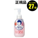 【8/13 0時~ポイント最大27倍】毛穴撫子 しっとりピーリング【正規品】【ギフト対応可】