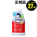 【5/9 0時~ポイント最大27倍】歯磨撫子 重曹すっきり洗口液 マウスウォッシュ 口臭 口臭ケア 洗口液 重曹 オーラルケア 口腔洗浄 口内洗浄 <歯磨撫子>【正規品】【ギフト対応可】 母の日(4)
