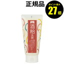 【4/29 0時〜ポイント最大27倍】pdc ワフードメイド 酒粕洗顔<Wafood Made/ワフードメイド>【正規品】【ギフト対応可】 母の日
