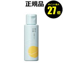 【4/29 0時〜ポイント最大27倍】草花木果 洗顔ミルク【正規品】【ギフト対応可】 母の日