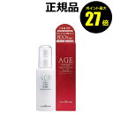 【9/4 0時~ポイント最大27倍】FROMNATURE フロムネイチャー エージーイー トリートメント フルイド 乳液【正規品】【ギフト対応可】