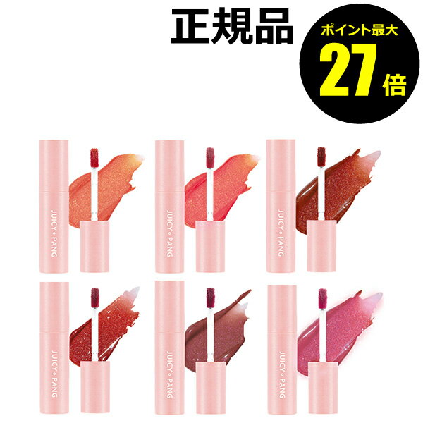 【6/4 0時～ポイント最大27倍】アピュー ジューシーパン スパークリングティント リップ＜A pieu／アピュー＞【正規品】【メール便1通3個まで可】【ギフト対応可】のサムネイル