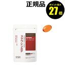 【4/29 0時〜ポイント最大27倍】HABA スクワレンSP 90粒 ハーバー 【正規品】【メール便1通3個まで可】【ギフト対応可】 母の日
