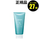 【ポイント最大27倍】ラボモ クールキューブ スズカ トリートメント<ラボモ> 正規品 ギフト対応可