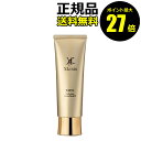 【オーダー】エックスリュークス エグゼティシャン クリームウォッシュW 120ml【正規品】【ギフト対応可】 母の日