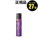 【4/29 0時〜ポイント最大27倍】薬用炭酸育毛スプレー 育毛剤 薄毛 脱毛 トニック 抜け毛 スカルプ ケア【正規品】【ギフト対応可】 母の日