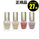 【7/28 0時〜ポイント最大27倍】キャンメイク カラフルネイルズ(9) CAN MAKE petit【正規品】【メール便1通3個まで可】【ギフト対応可】