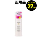 【4/29 0時~ポイント最大27倍】ラサーナ 海藻 海泥 シャンプー La Sana【正規品】【ギフト対応可】 母の日