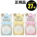 【8/4 0時~ポイント最大27倍】セラフォア エッセンスパウダー<cestlafoi/セラフォア>【正規品】【ギフト対応可】