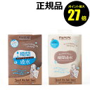 【4/29 0時〜ポイント最大27倍】マペペ スピードドライヘアタオル<mapepe/マペペ> petit【正規品】【ギフト対応可】 母の日