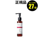 【8/4 0時~ポイント最大27倍】チューンメーカーズ 原液保湿クレンジング TUNEMAKERS【正規品】【ギフト対応可】