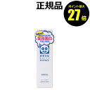 【4/29 0時〜ポイント最大27倍】透明白肌 薬用Wホワイトエッセンス 日焼け肌 保湿 乾燥 乾燥肌 シミ くすみ<医薬部外品>【正規品】【ギフト対応可】 母...