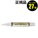 【7/28 0時〜ポイント最大27倍】ツメプロテイン 爪 ネイル 保護 強化 二枚爪【正規品】【メール便1通3個まで可】【ギフト対応可】