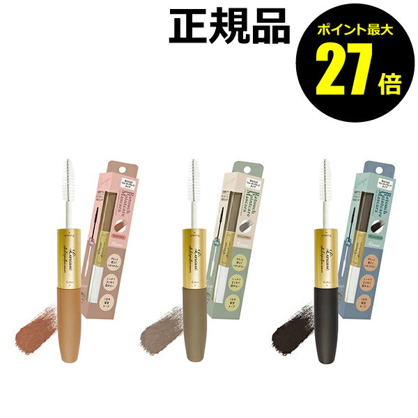 【06/13 0時～ポイント最大27倍】リヌエ リタッチ&ポイントケアマスカラ 白髪染め 多用【正規品】【ギフト対応可】のサムネイル