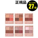 【4/29 0時〜ポイント最大27倍】キャンメイク シルキースフレアイズ(マットタイプ) 透明感 アイシャドウ アイシャドー 秋色 CAN MAKE【正規品】【...