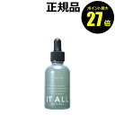 【4/29 0時〜ポイント最大27倍】<旧品>イットオールナチュラル ライヴリーオイル ヘアケア スキンケア アウトバス ヘアオイル スタイリング カカイナッツ...
