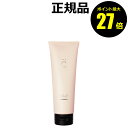 【ポイント最大27倍】ハホニコ コラシルク18 トリートメント コラーゲン シルク サロン ヘアケア ダメージ 艶 ツヤ髪 プレゼント ダメージ補修 美容液<HAHONICO ハホニコ> 正規品 ギフト対応可