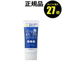 【6/4 0時~ポイント最大27倍】プロ・業務用 薬用シワ改善ハンドクリーム シワ改善 美白 手荒れ 保湿【正規品】【メール便1通3個まで可】【ギフト対応可】