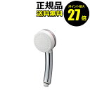 【5/9 0時〜ポイント最大27倍】SANEI FBミストシャワー mitos ミスト洗顔 水流切替 節水 おしゃれ ギフト プレゼント【正規品】【ギフト対応可...