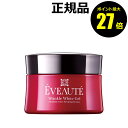 【9/4 0時~ポイント最大27倍】エビューテ リンクルホワイトゲル 化粧水 シワ改善美容液 美白*1美容液 乳液 クリーム ネッククリーム<医薬部外品>【正規品】【ギフト対応可】