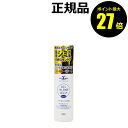 【4/29 0時〜ポイント最大27倍】テックスメックス 薬用スキンケアジェリー WH<医薬部外品> シミ対策 オールインワンスキンケア<TEXMEX/テックスメ...