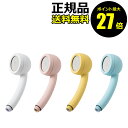【7/28 0時〜ポイント最大27倍】浄水シャワーヘッド AIRY DROP エアリードロップ 塩素除去 敏感肌 赤ちゃん 節水【正規品】【ギフト対応可】