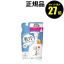 【4/29 0時〜ポイント最大27倍】なめらか本舗 泡洗顔 NC(つめかえ用) 濃密泡 豆乳 毛穴ケア 乾燥対策 洗浄<なめらか本舗> petit【正規品】【ギ...