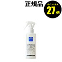 【4/29 0時〜ポイント最大27倍】松山油脂 Mマーク アミノ酸ヘアウォーター 潤い ダメージ補修 補強 植物由来成分 うねり 枝毛 切れ毛 静電気抑制 保湿...