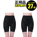 【ポイント最大27倍】ビーアクシス レジストスパッツ 2枚セット 下腹 腹筋トレーニング 太もも 内転筋 O脚ケア 下半身補整 美脚 正規品 ギフト対応可