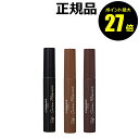 【9/4 0時~ポイント最大27倍】キャンメイク オフするんマスカラ カールキープ ダマになりにくい ウォータープルーフ CAN MAKE【正規品】【メール便1通3個まで可】【ギフト対応可】