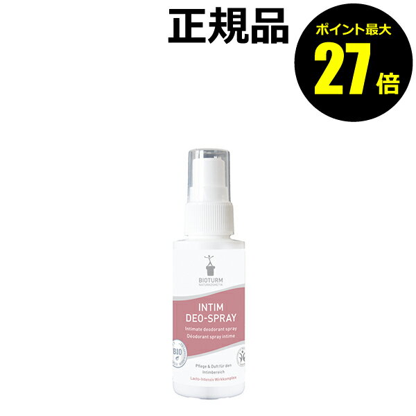 6/22 0ݥȺ27ܡۥӥȥ եߥ˥ǥ奪ץ졼 50ml BT306 ץ졼 ǥꥱȥ ˥...