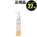 【4/29 0時〜ポイント最大27倍】チェルチェル エモリエントミルク 乳液 敏感肌 乾燥 低刺激 保湿 スキンケア SINCERECOSME センシアコスメ<...