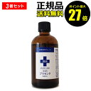 【7/18 0時〜ポイント最大27倍】旭研究所 プラセンタ 3個セット【正規品】【ギフト対応可】