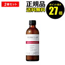 【4/29 0時〜ポイント最大27倍】チューンメーカーズ 原液保湿クリーム液 TUNEMAKERS【正規品】【ギフト対応可】 母の日
