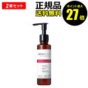 【5/9 0時〜ポイント最大27倍】チューンメーカーズ 原液保湿クレンジング TUNEMAKERS【正規品】【ギフト対応可】 母の日