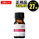 【7/18 0時〜ポイント最大27倍】チューンメーカーズ トラネキサム酸(薬用美白原液) 医薬部外品 シミ 日焼け肌 保湿 乾燥 乾燥肌 くすみ しみ TUNE...