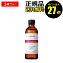 【4/29 0時〜ポイント最大27倍】チューンメーカーズ 原液保湿水 TUNEMAKERS【正規品】【ギフト対応可】 母の日